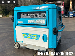 デンヨー 溶接機 GAW-150ES2 -