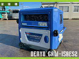 デンヨー 溶接機 GAW-150ES2 -