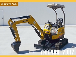 ヤンマー ミニ油圧ショベル(ミニユンボ) ViO17 2015年