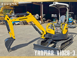 YANMAR Mini excavators ViO20-3 2014