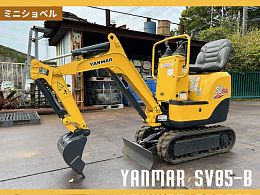 ヤンマー ミニ油圧ショベル(ミニユンボ) SV05(SV05-B) 2013年