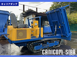 筑水キャニコム キャリアダンプ S100 2005年