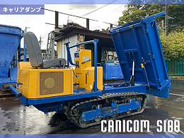 CANYCOM Carrier dumps S100 2005