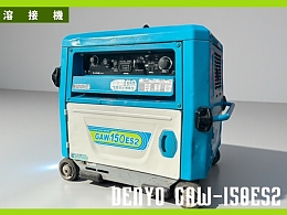 中古溶接機在庫一覧 | 中古建機ならBIGLEMON(ビッグレモン)