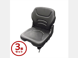 その他メーカー 新品パーツ オペレーターシート・座席 -
