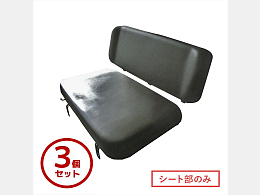 その他メーカー 新品パーツ オペレーターシート・座席 -