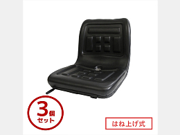 その他メーカー 新品パーツ オペレーターシート・座席 -