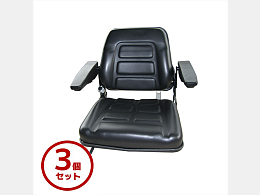 その他メーカー 新品パーツ オペレーターシート・座席 -