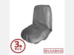 その他メーカー 新品パーツ オペレーターシート・座席 -