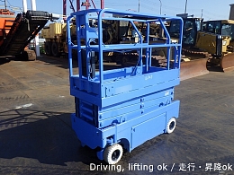 AIRMAN Aerial work Platforms (self-propelled) ENTL061 2007