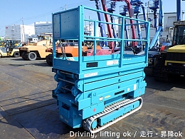 北越工業 自走式高所作業車 ENCL06 2008年
