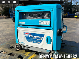 デンヨー 溶接機 GAW-150ES2 -