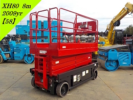 エスマック 自走式高所作業車 XH80 2009年