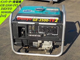 中古発電機在庫一覧 | 中古建機ならBIGLEMON(ビッグレモン)