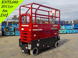 北越工業 自走式高所作業車 ENTL080 2011年