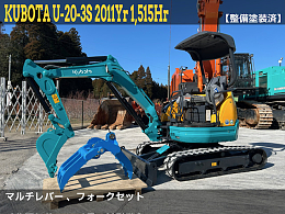 中古クボタ U-20-3S(ミニ油圧ショベル(ミニユンボ)) | 中古建機なら 