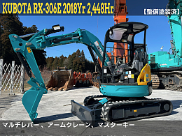 クボタ 中古ミニ油圧ショベル(ミニユンボ) | 中古建機ならBIGLEMON