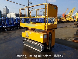 S-MACH Aerial work Platforms (self-propelled) NKC46 2004