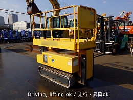 S-MACH Aerial work Platforms (self-propelled) NKC46 2005