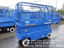 北越工業 自走式高所作業車 ENTL080 2008年