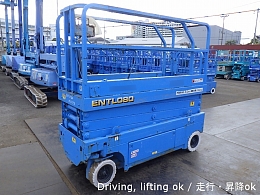 北越工業 自走式高所作業車 ENTL080 2008年