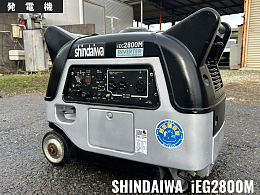 SHINDAIWA Generators IEG2800M 2011