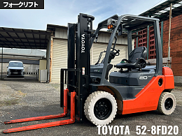TOYOTA Forklifts 52-8FD20 2013