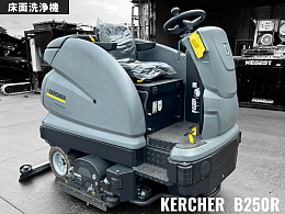 ケルヒャー 建機その他 その他 2018年