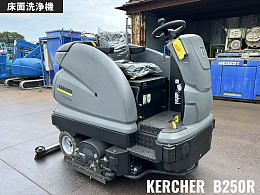 ケルヒャー 建機その他 その他 2018年