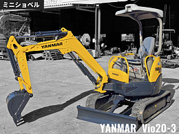 ヤンマー ミニ油圧ショベル(ミニユンボ) ViO20-3 2014年