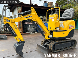 ヤンマー ミニ油圧ショベル(ミニユンボ) SV05(SV05-B) 2013年