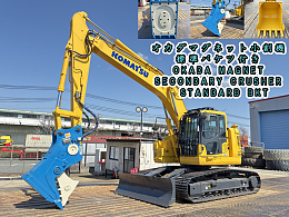 KOMATSU Excavators PC228US-11 2020