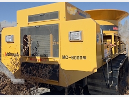 MOROOKA Wood chippers/Crushers MC-6000 2016