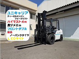 ユニキャリア フォークリフト YDN-DG1F4A 2017年