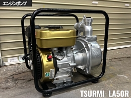TSURUMI PUMP Construction equipment and the rest Others 2014