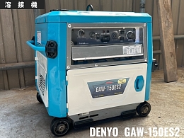 デンヨー 溶接機 GAW-150ES2 -