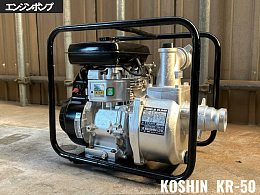 その他メーカー 建機その他 その他 -