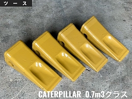 CATERPILLAR Bucket Tooth point -
