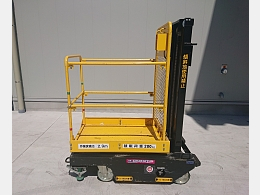 MEIWA Aerial work Platforms (self-propelled) GRF300 -