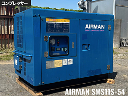 AIRMAN Compressors SMS11S-54 1995