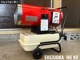 SHIZUOKA SEIKI Construction equipment and the rest Others -