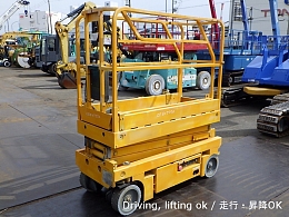 ホロット 自走式高所作業車 OPTIMUM8 -