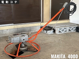 マキタ 建機その他 その他 -