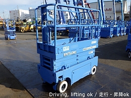 北越工業 自走式高所作業車 ENTL061 2007年