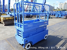 北越工業 自走式高所作業車 ENTL061 2007年
