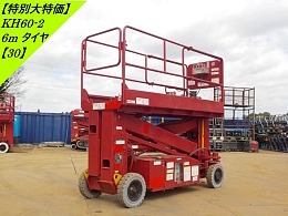 エスマック 自走式高所作業車 KH60-2 2007年