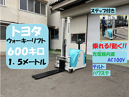 TOYOTA Forklifts 3HFW6 2018