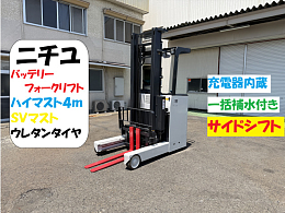ニチユ フォークリフト FBRM18-80B-400SF 2018年