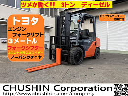 TOYOTA Forklifts 02-8FD30 2015