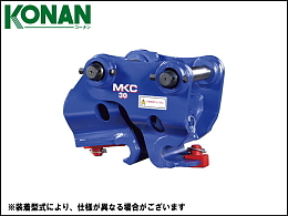 KONAN Attachments(Construction) Quick hitch -